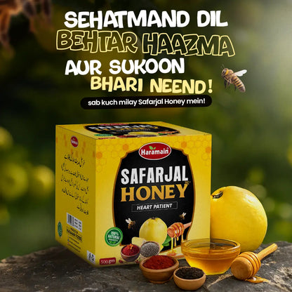 Safarjal Honey