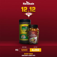 Plum Chutney-800Gm + Super Tea-400Gm