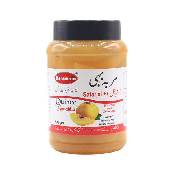 Safarjal Murabba – More Than Just Quality - Haramain Foods