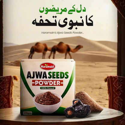 Ajwa Seed Powder