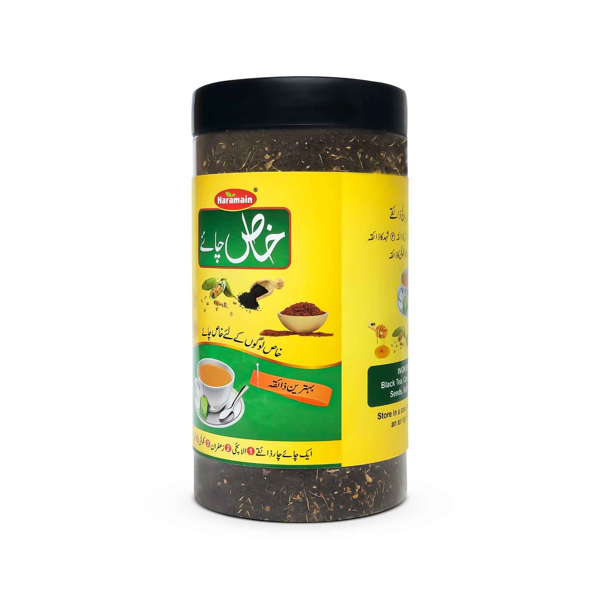 Super Tea - Organic Energy & Immunity Booster | Haramain Foods ...