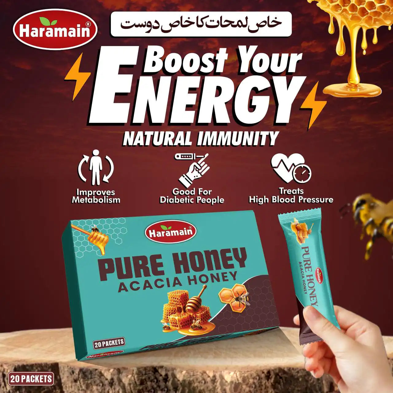 Pure Acacia Honey – 20 Mini Pack