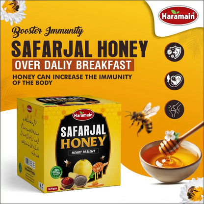 Safarjal Honey