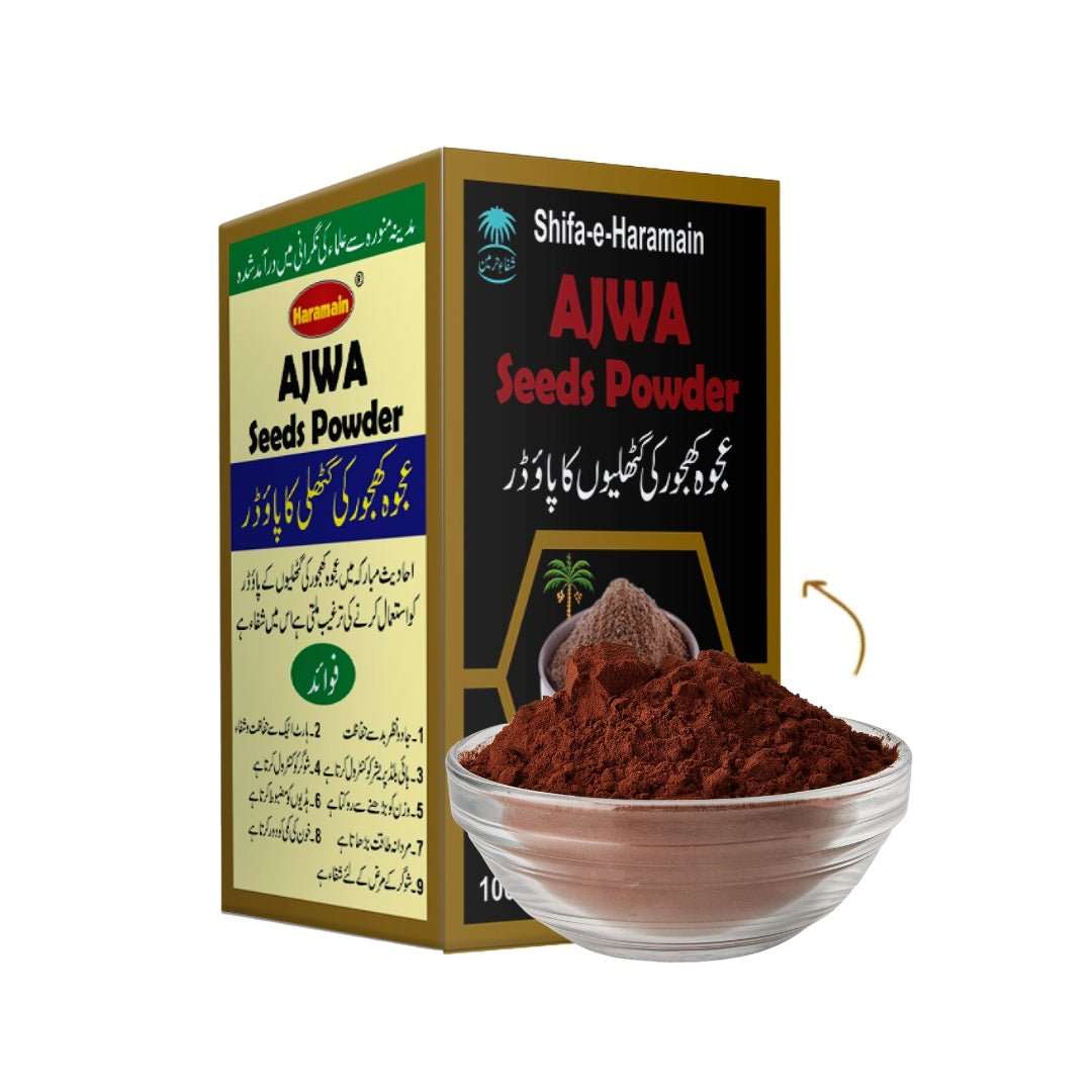 Ajwa Seed Powder