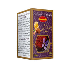 Saffron Honey price in pakistan