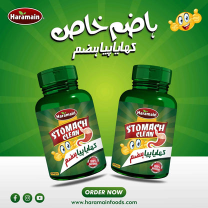 stomach cleaning syrup