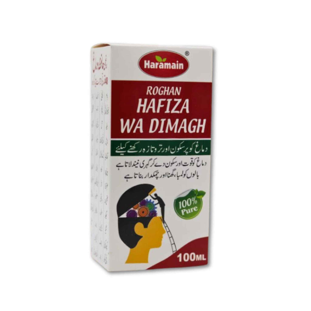 Hafiza Wa Dimagh – More than Just Quality - Haramain Foods