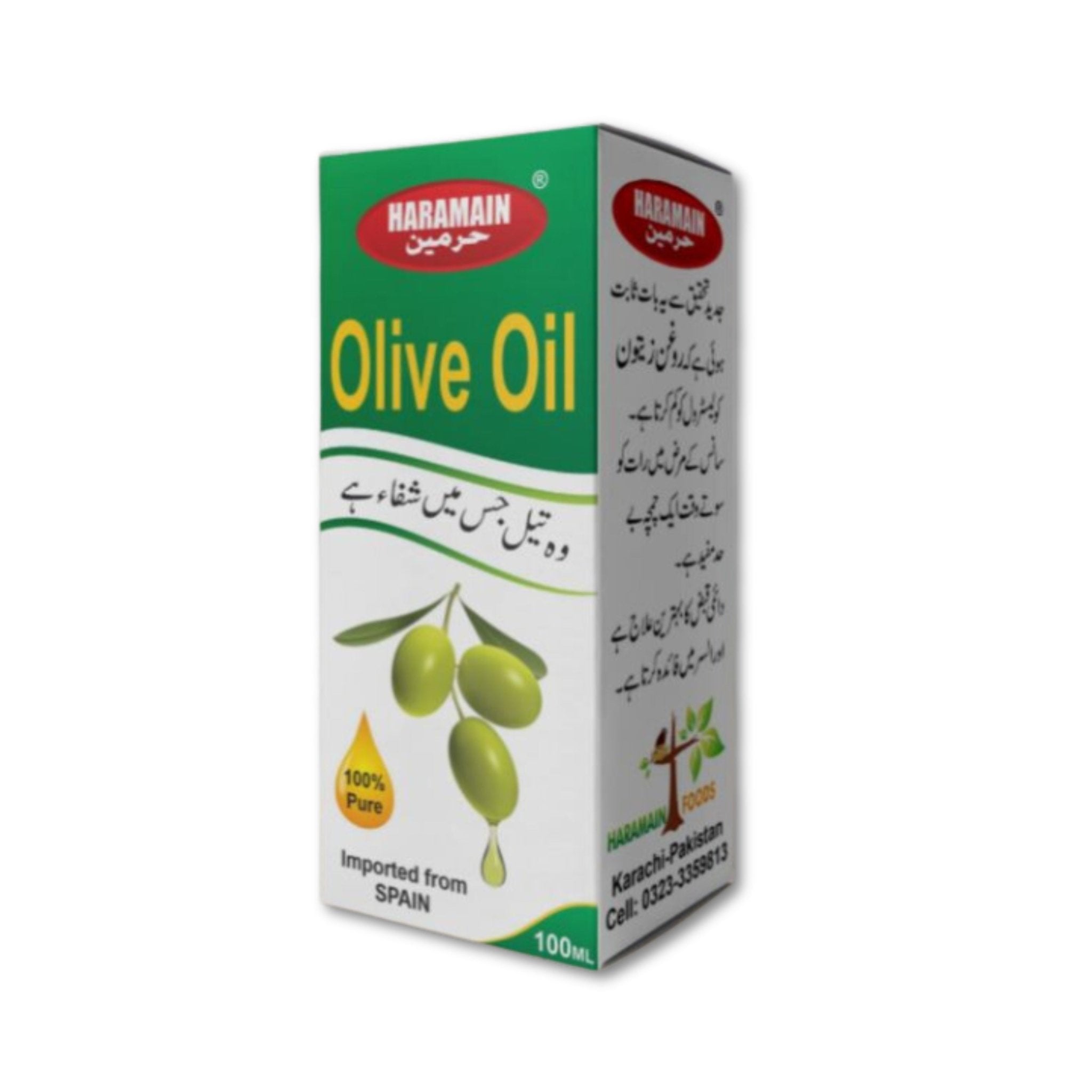 Olive Oil (Pomace) My Store